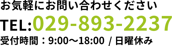 TEL:029-893-2237